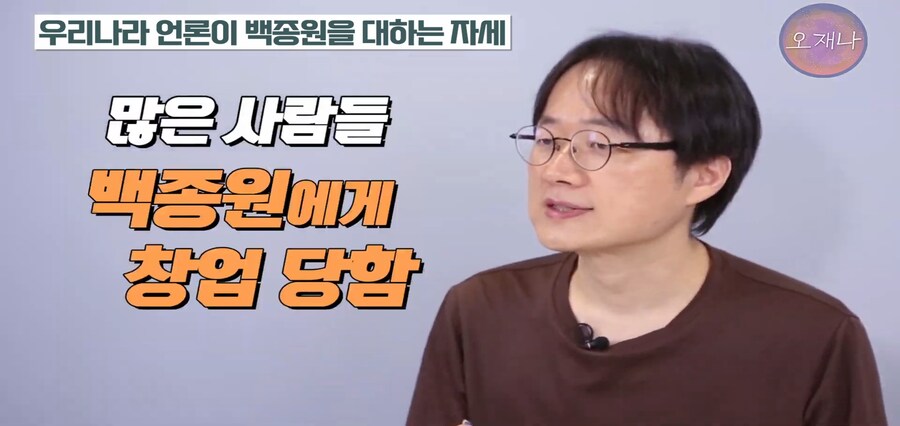 트루맛쇼 김재환PD : 이건 폰지 사기다_9.jpg