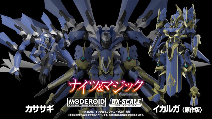 [굿 스마일] 메카스마 임팩트 2025 MODEROID계 영상 기믹 정보 1_28.jpg
