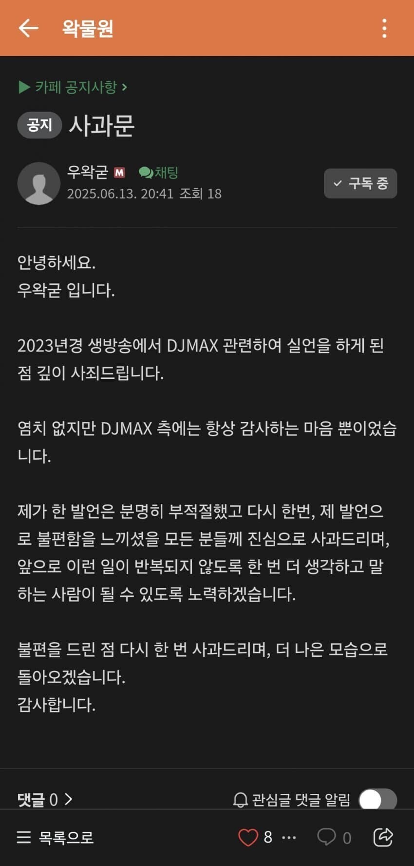 이세돌 관련 논란 나오면 항상 나오던 패턴_1.jpg