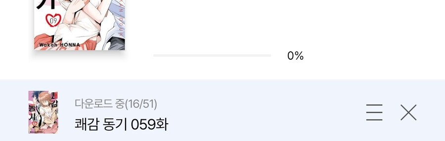 yes24 e북 다운로드 복구됐다._1.jpg