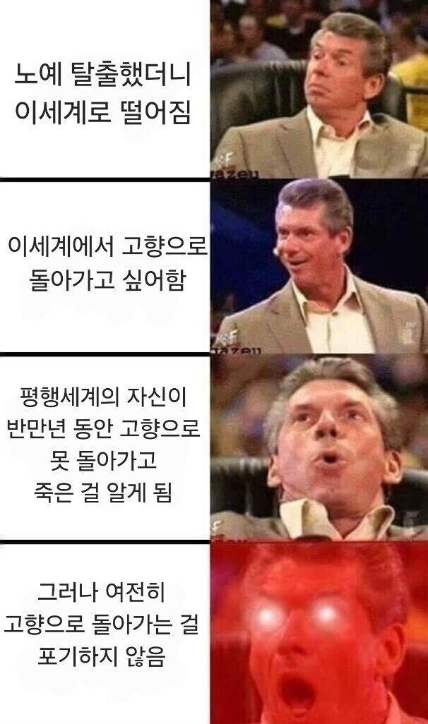 트릭컬)하나하나 뜯어서 보면 소년만화 주인공 서사.jpg_1.png