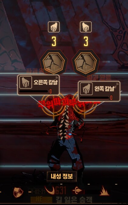 림버스)은근히 꼴받는거_1.png