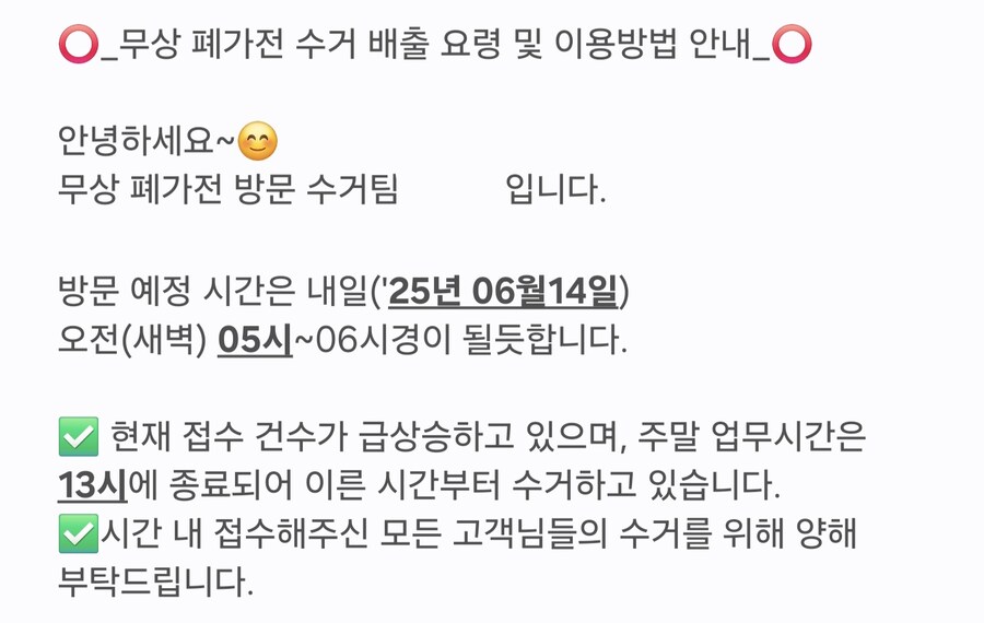 새벽의 봉기_1.jpg