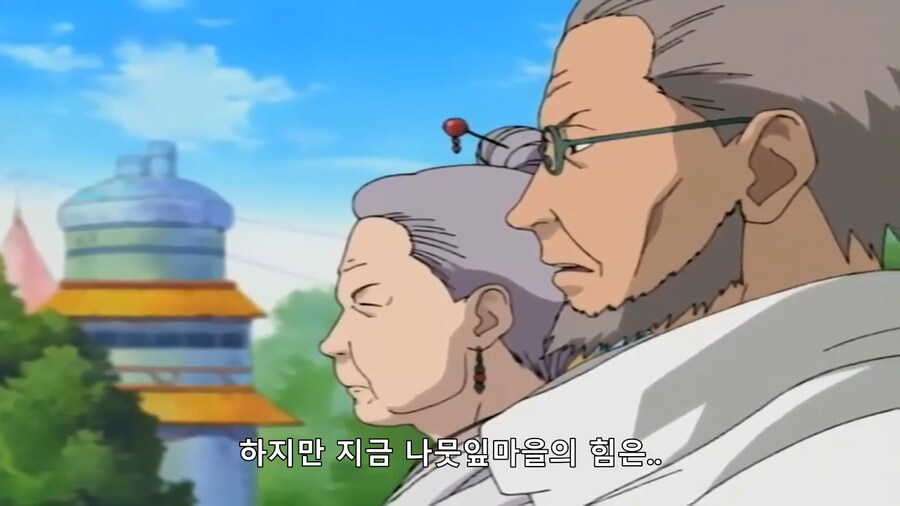 [나루토]노망난 노인네들(왜곡,스포)_17.png