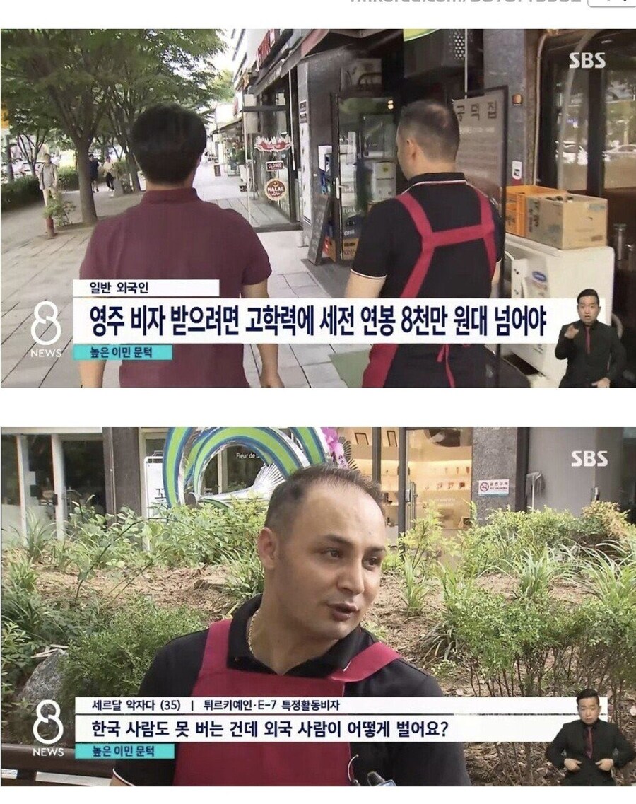 뉴스) 한국 영주권 근황_1.jpg