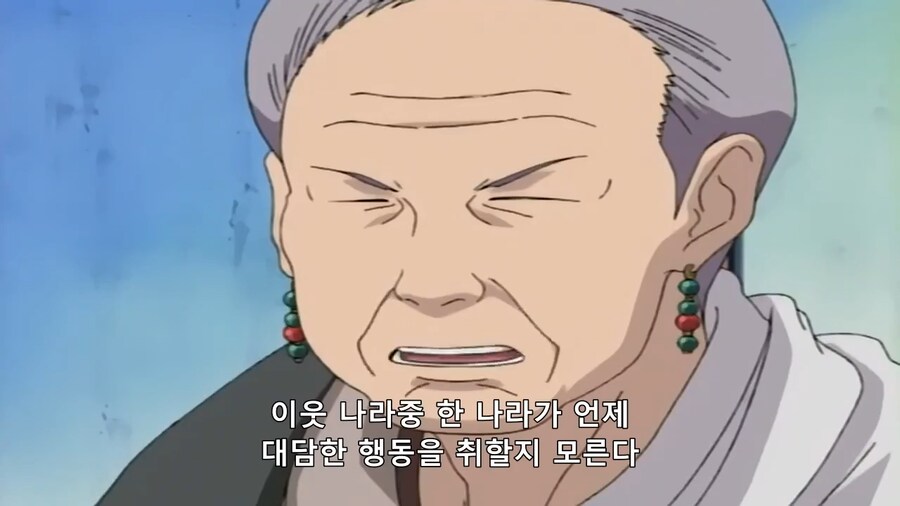 [나루토]노망난 노인네들(왜곡,스포)_21.png