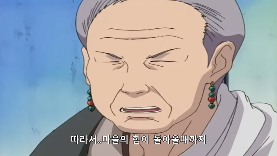 [나루토]노망난 노인네들(왜곡,스포)_22.png