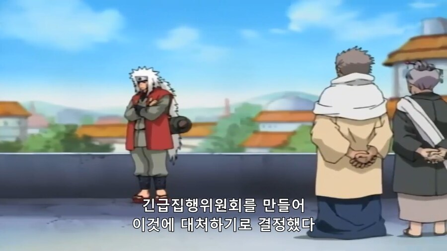 [나루토]노망난 노인네들(왜곡,스포)_24.png