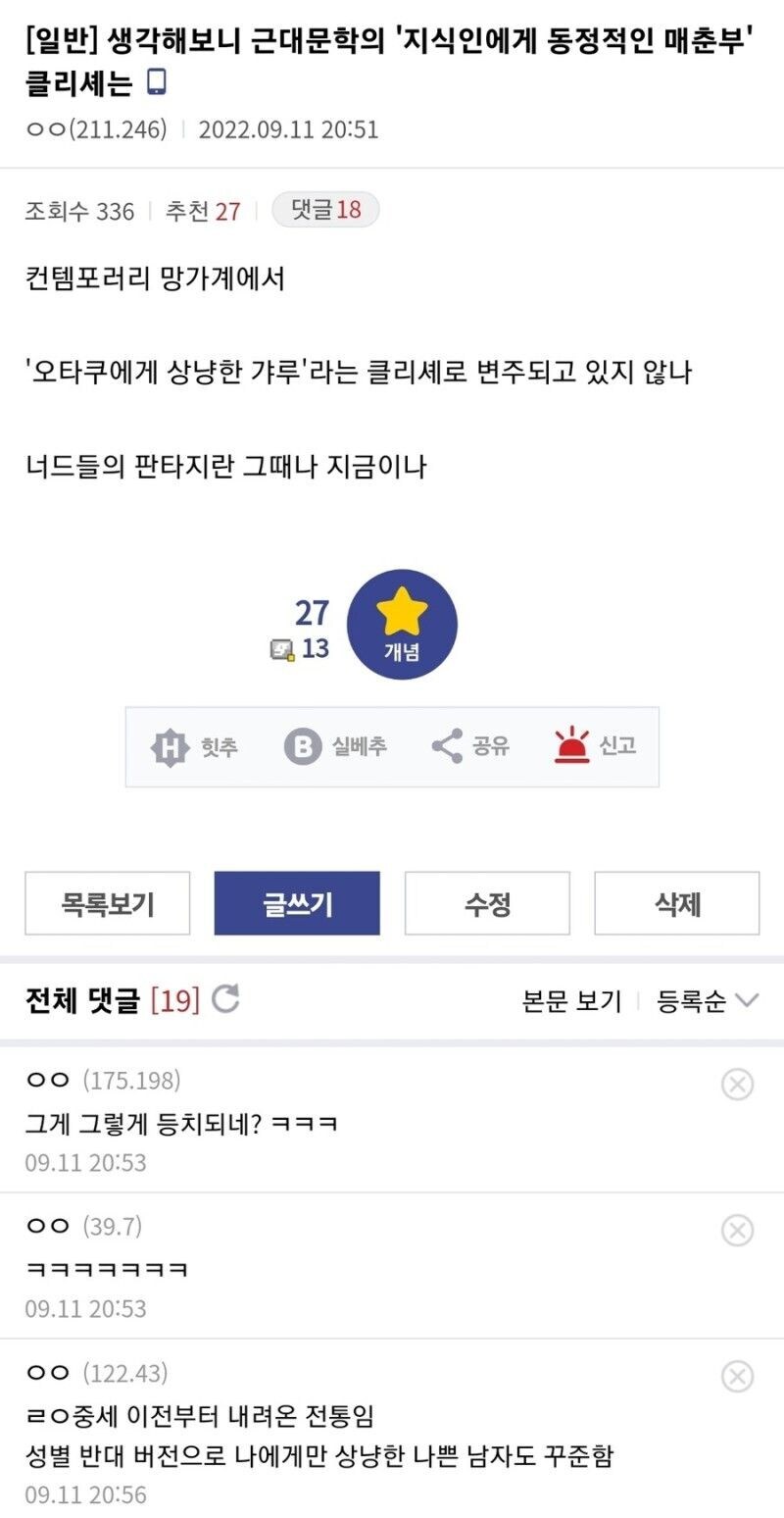 마비M) 타르라크랑 크리스텔도 이거 아님?_1.jpg