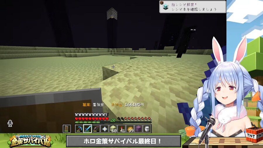 버튜버] 페코라 개꿀 찾아냈다!!_2.png