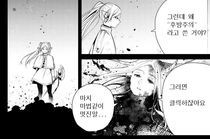 ㅎㅜ방주의) 노출도 없는 건전한 여기사 짤들_7.jpg