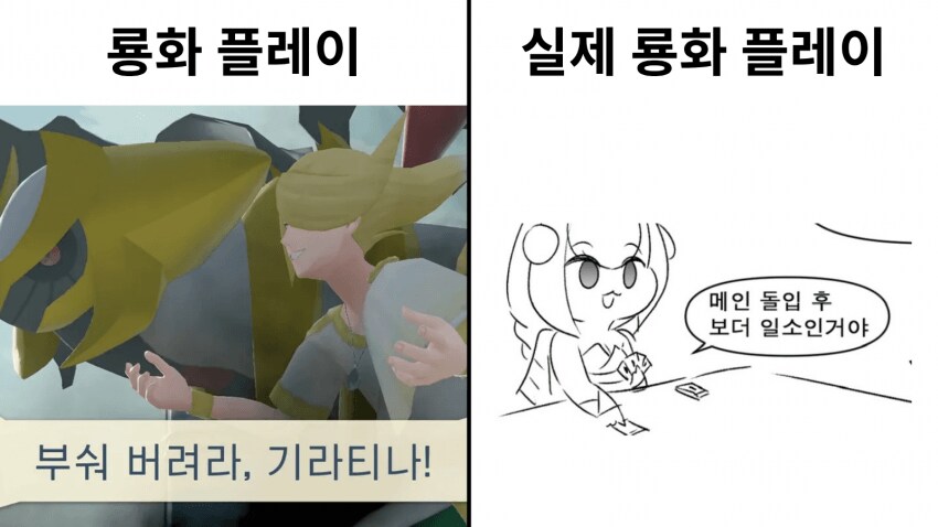 이번주 후라게는 사실상 끝일테고_1.png
