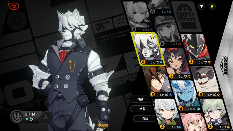 [젠레스 존 제로] 게임 뭔가 복잡하다_3.png