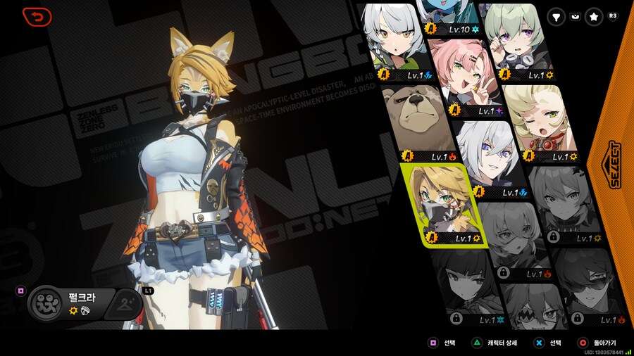 [젠레스 존 제로] 게임 뭔가 복잡하다_4.png