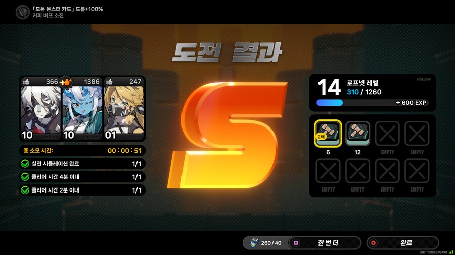 [젠레스 존 제로] 게임 뭔가 복잡하다_6.png