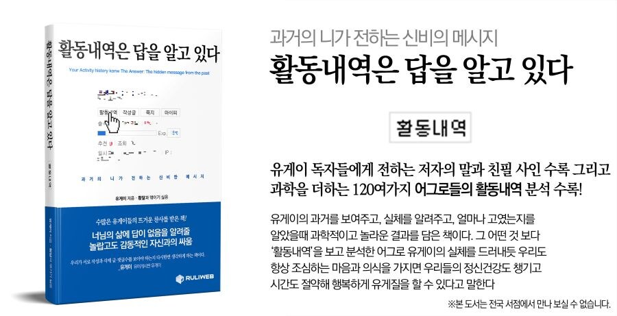 덧글 내용이 좀 이상할때 보면 거의 확실한것 .JPG_1.jpg