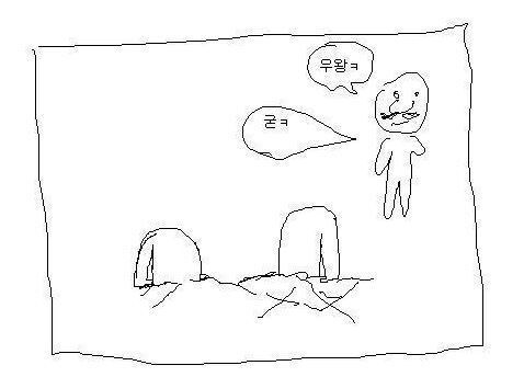 우왁굳 우왁굳 우왕굳 그만 좀 해라!_1.jpg
