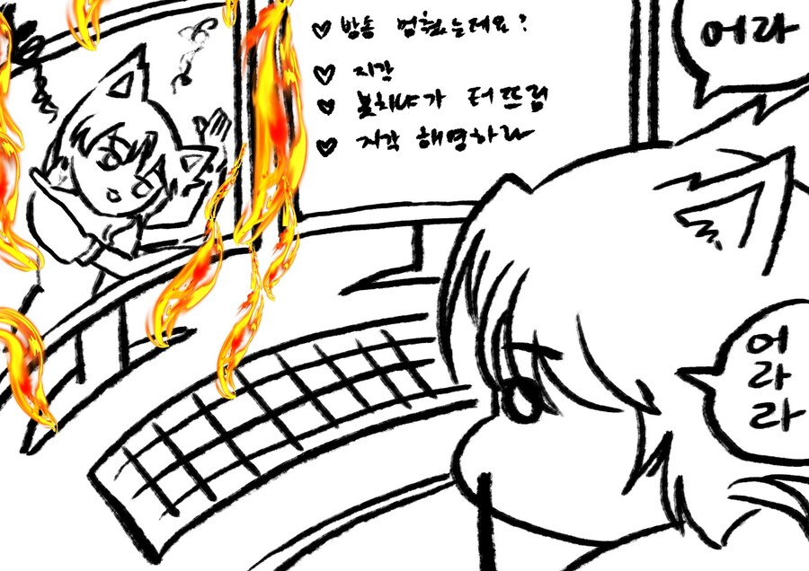 저번주 (6.7~6.8) 봇치냐 그림들_2.jpg