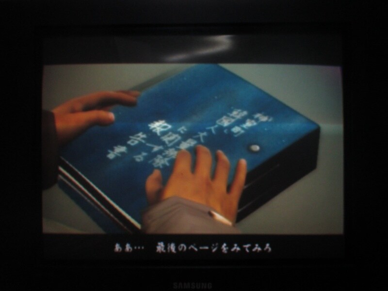 용과 같이 2 (6)_3.jpg