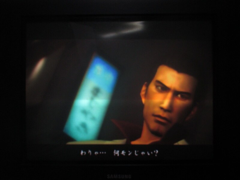 용과 같이 2 (6)_16.jpg