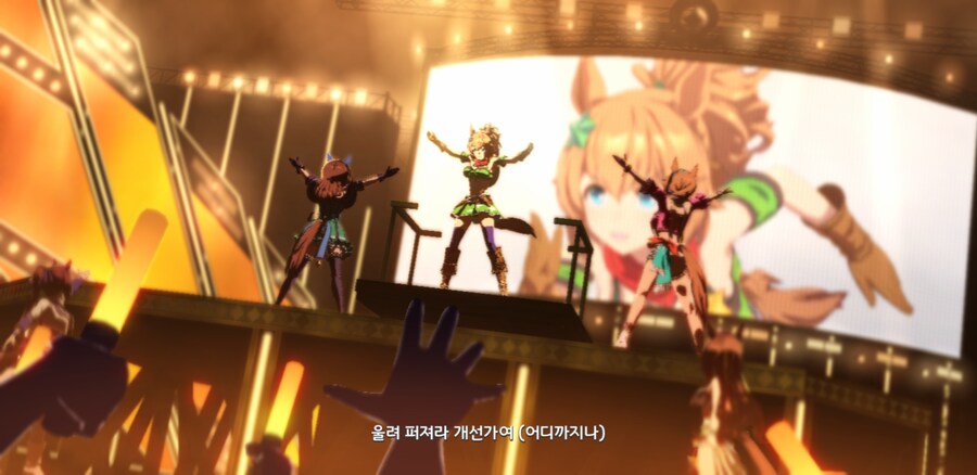 오오 타이키 빅토리아 !_2.jpg