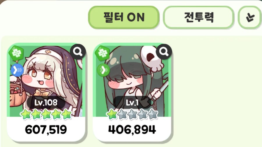 트릭컬) 흥미기획) 한섭에 종족 시너지가 있다면?_5.jpg