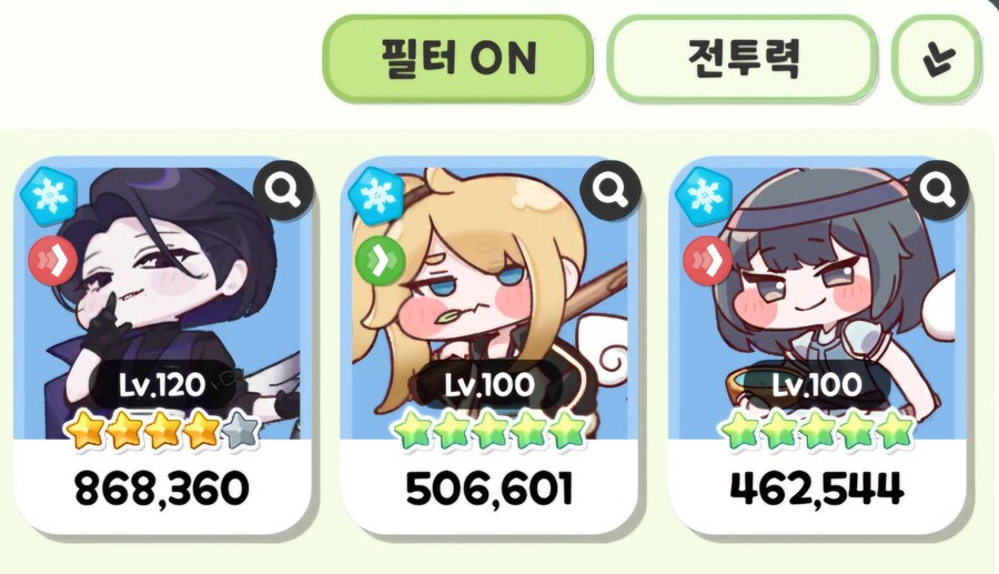 트릭컬) 흥미기획) 한섭에 종족 시너지가 있다면?_8.jpg