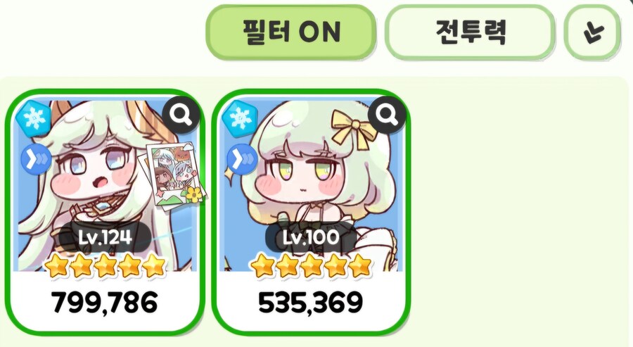 트릭컬) 흥미기획) 한섭에 종족 시너지가 있다면?_11.jpg