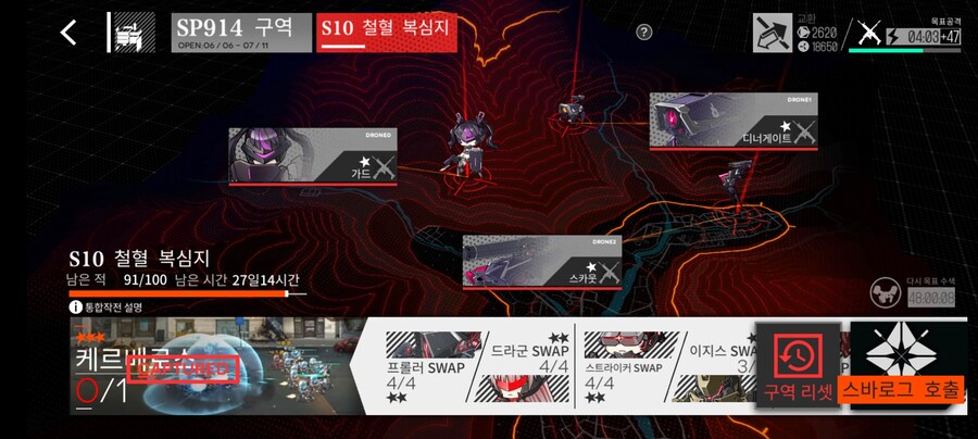 통합회수) 케르베로스 첫날에 2마리나 잡혔는데 또 떴네요?!_3.jpg