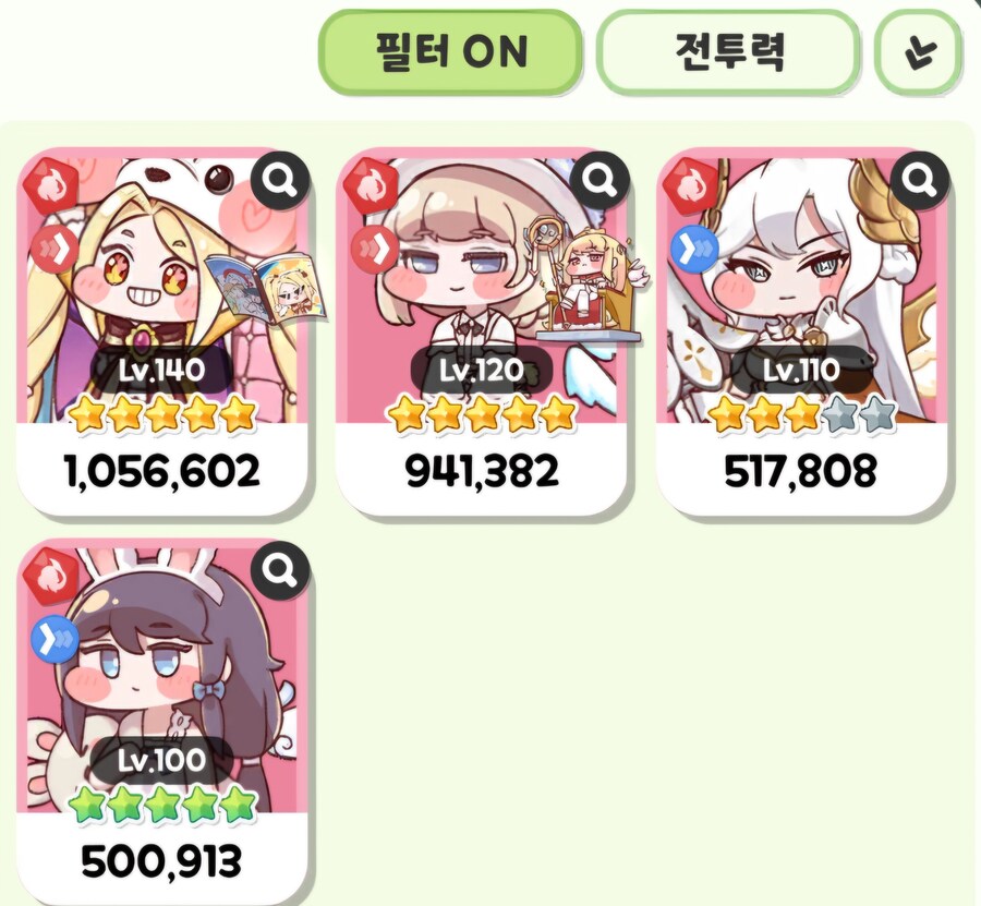 트릭컬) 흥미기획) 한섭에 종족 시너지가 있다면?_15.jpg