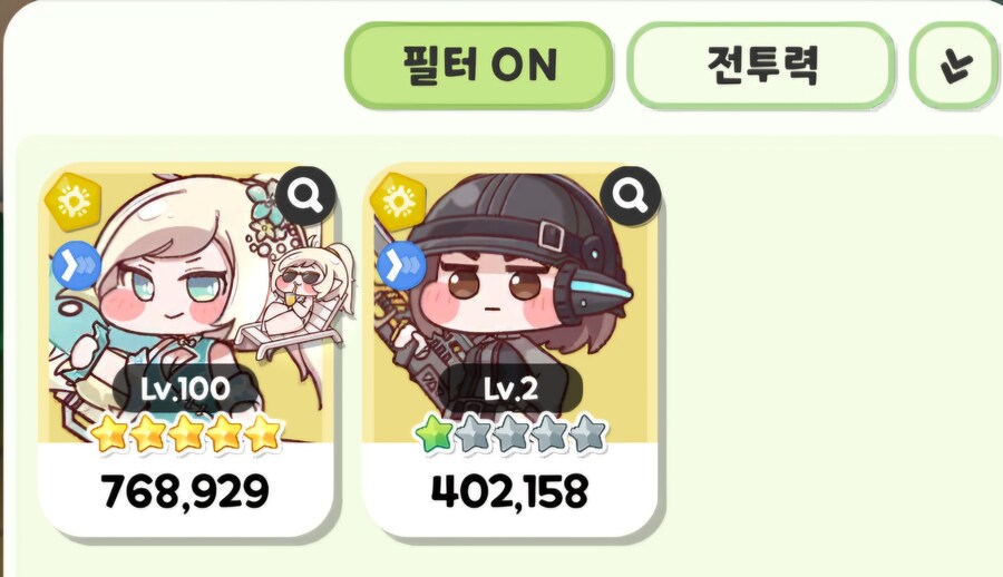 트릭컬) 흥미기획) 한섭에 종족 시너지가 있다면?_24.jpg