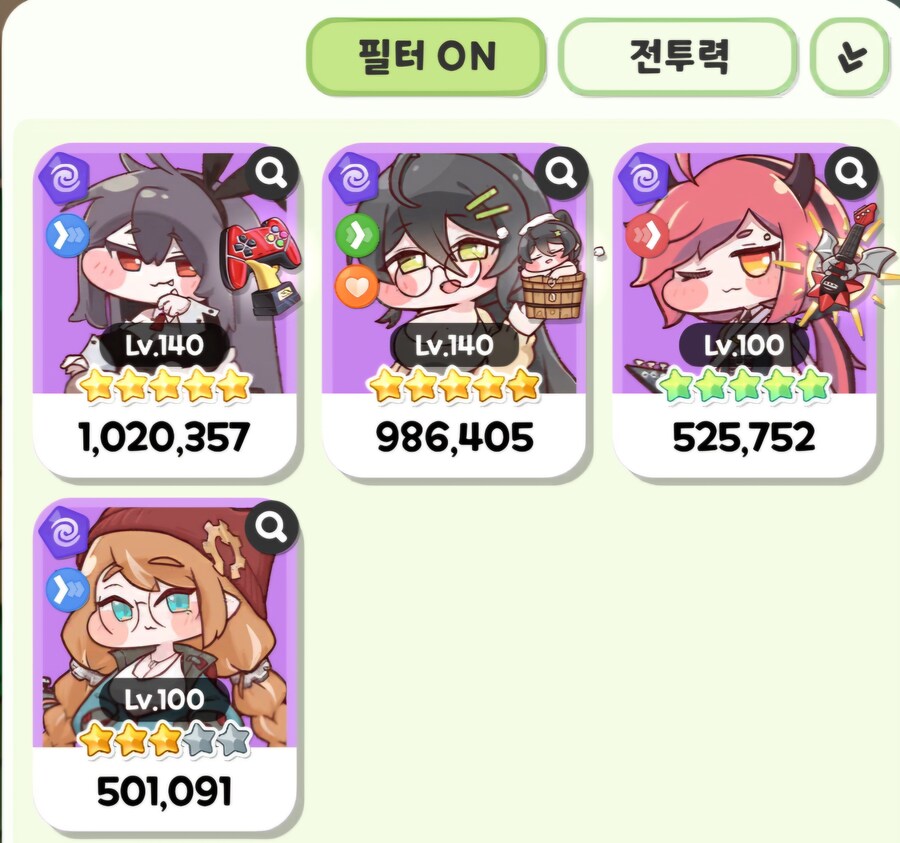 트릭컬) 흥미기획) 한섭에 종족 시너지가 있다면?_31.jpg