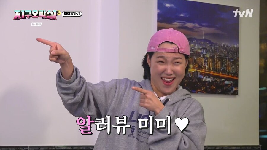 어젯자 당당당 제치고 레전드 드립 찍은 지락실_7.jpg