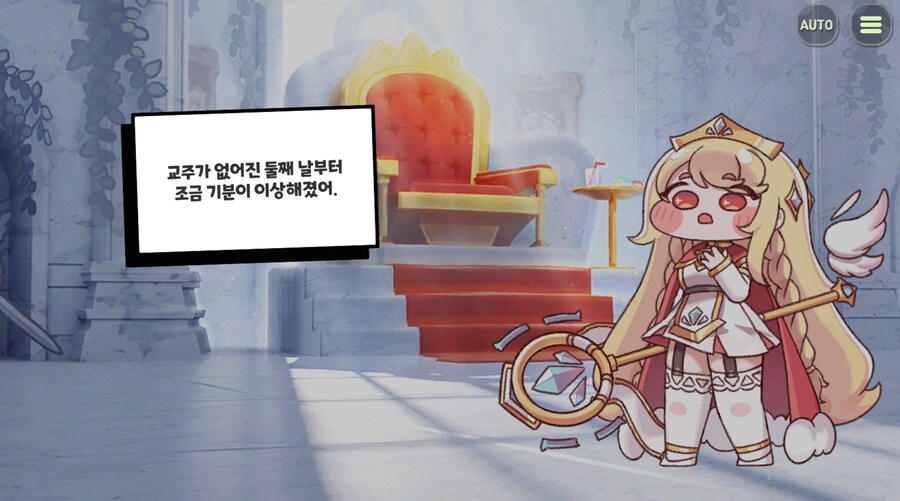 트릭컬) 한번 해보려고 했는데 얘네 이런 것도 있네_1.png
