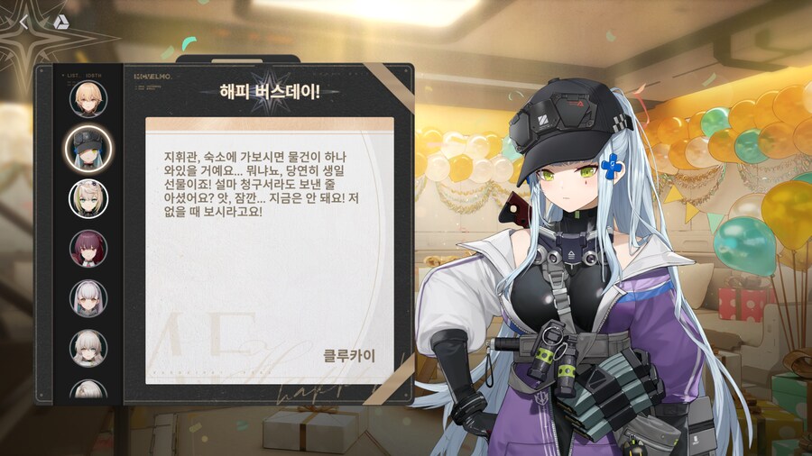 벌써 생일 이였네_1.png