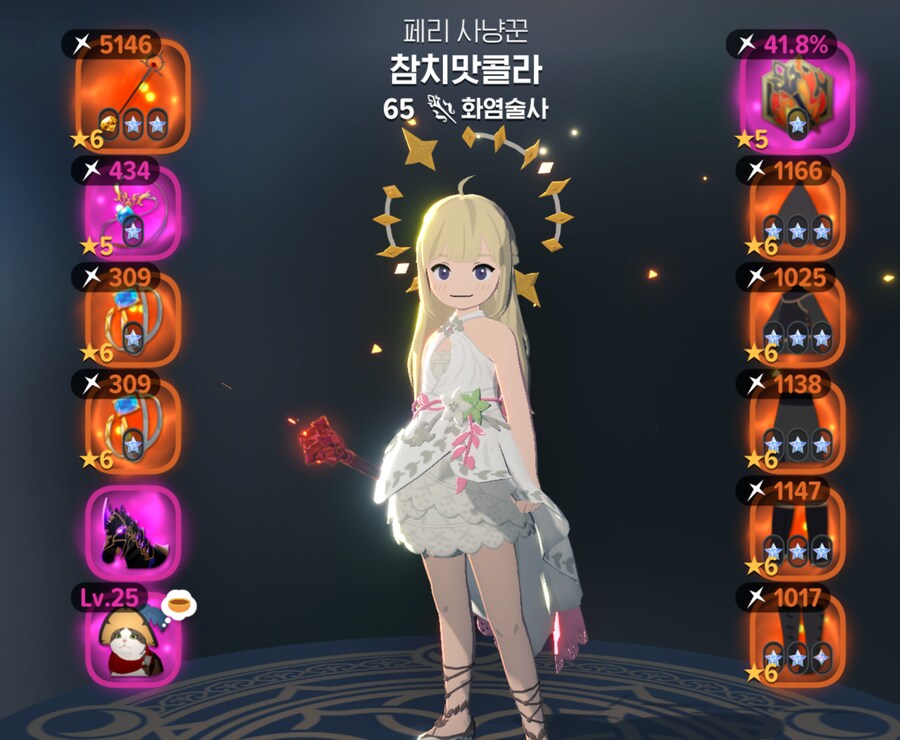 마비M)본캐는 19일 이전 포화상태이긴 함_1.png