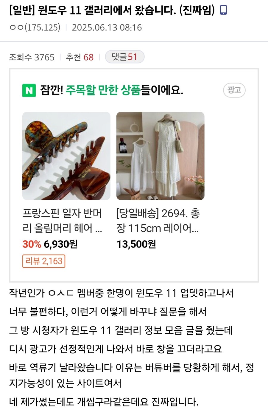 ㅇㅇㄱ 뭔일인지 보고있는데 이건 뭐냐_1.jpg