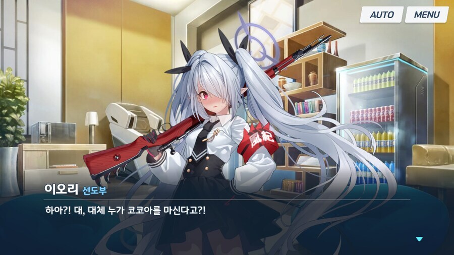 블루아카]선도부의 예산이 삭감된 합당한 이유_3.jpg