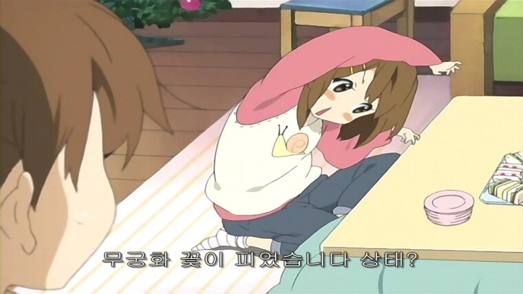 케이온 일등 신붓감_2.jpg