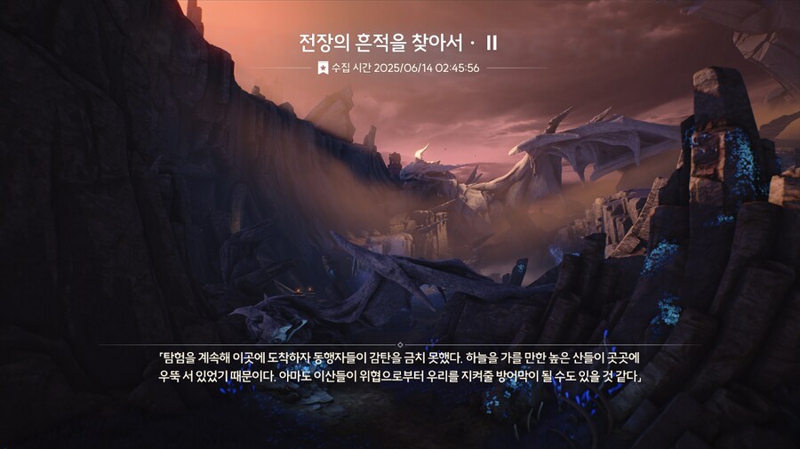 명조) 일곱언덕도 시각적으로 만족스러운 듯_2.png
