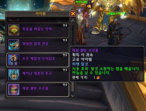 (와우) 님드라 비틱 좀 할게양_1.jpg