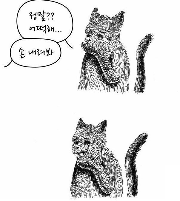 일본 여행 숙소에서 "입 닥쳐" 소리들은 부부_3.jpg