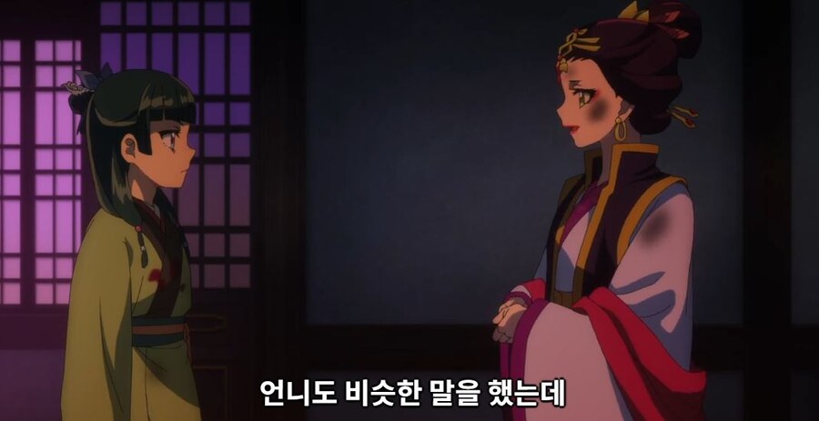 약사의혼잣말)남의 일은 나에게 중요치 않아,나 자신이 가장 소중해(스포)_24.jpg