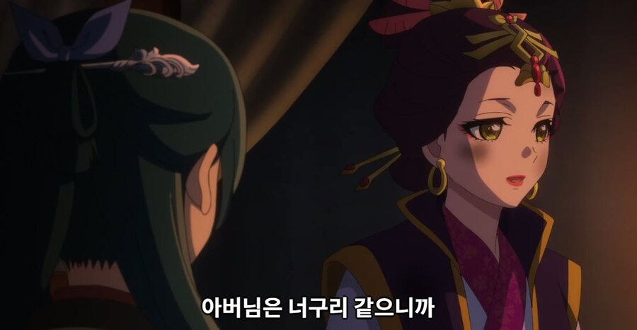 약사의혼잣말)남의 일은 나에게 중요치 않아,나 자신이 가장 소중해(스포)_26.jpg