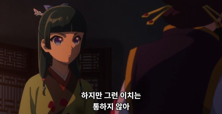 약사의혼잣말)남의 일은 나에게 중요치 않아,나 자신이 가장 소중해(스포)_34.jpg
