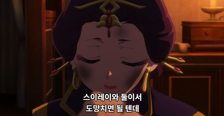 약사의혼잣말)남의 일은 나에게 중요치 않아,나 자신이 가장 소중해(스포)_50.jpg