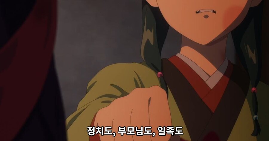약사의혼잣말)남의 일은 나에게 중요치 않아,나 자신이 가장 소중해(스포)_51.jpg