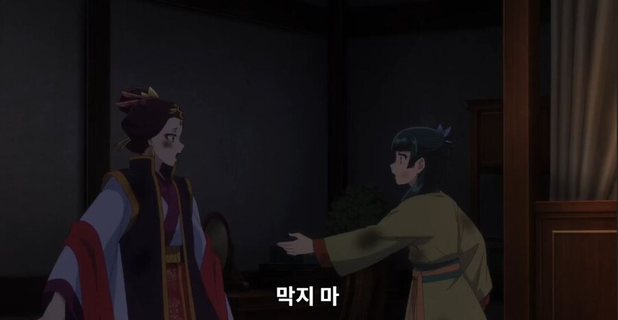 약사의혼잣말)남의 일은 나에게 중요치 않아,나 자신이 가장 소중해(스포)_62.jpg