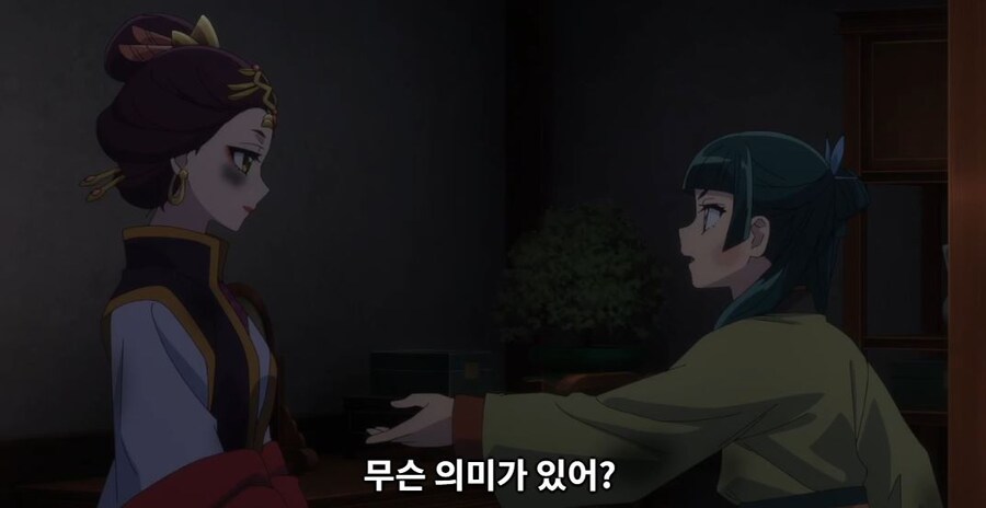 약사의혼잣말)남의 일은 나에게 중요치 않아,나 자신이 가장 소중해(스포)_64.jpg