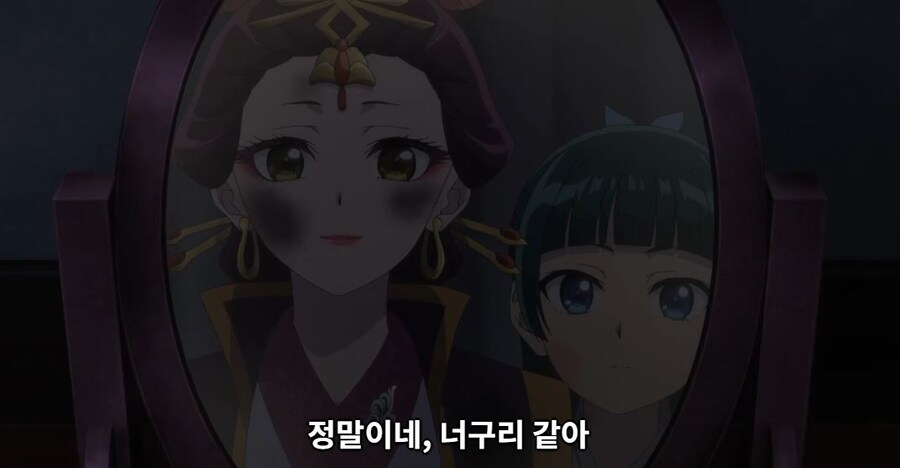 약사의혼잣말)남의 일은 나에게 중요치 않아,나 자신이 가장 소중해(스포)_89.jpg